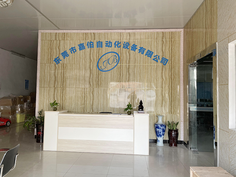 公司前台